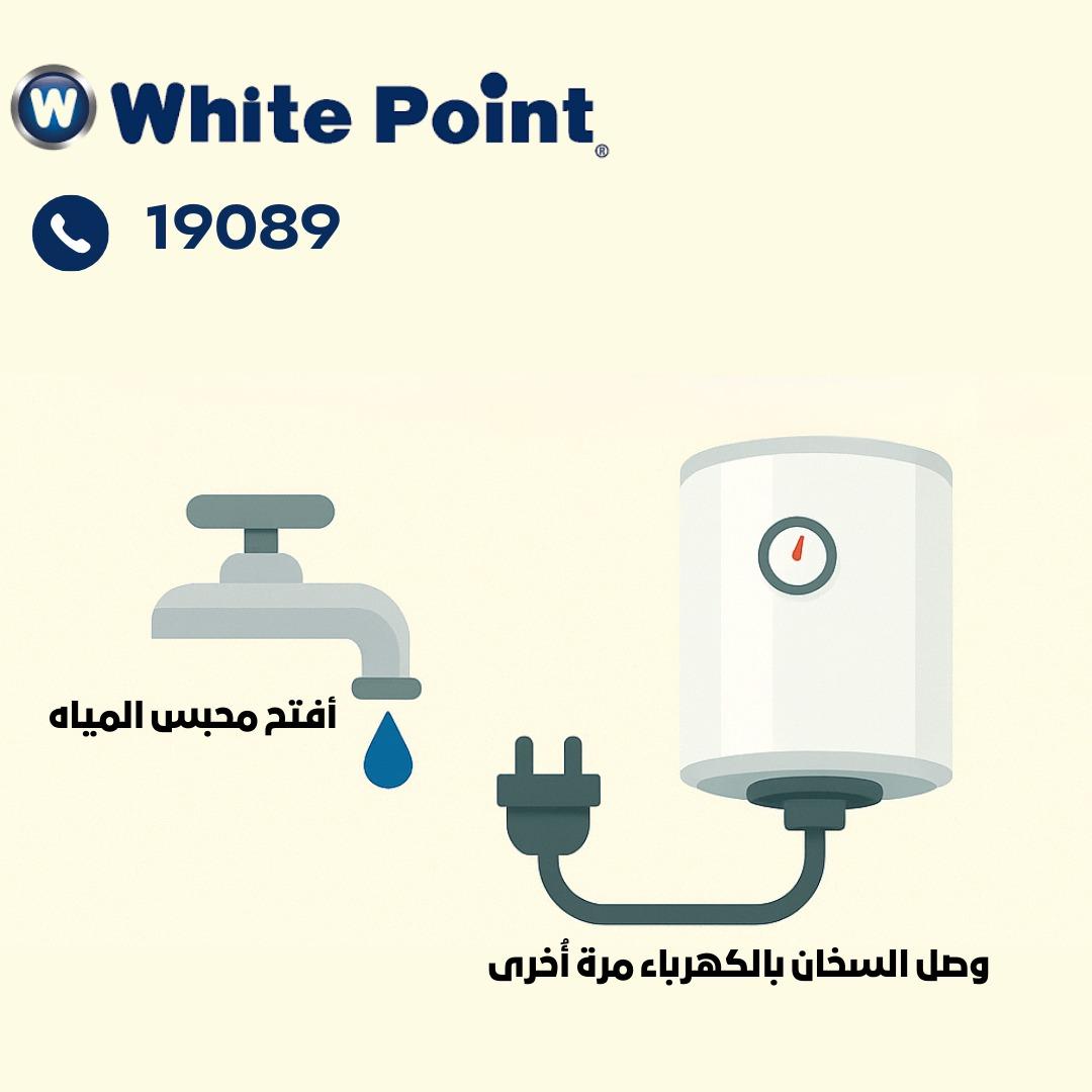 إعادة تشغيل الجهاز