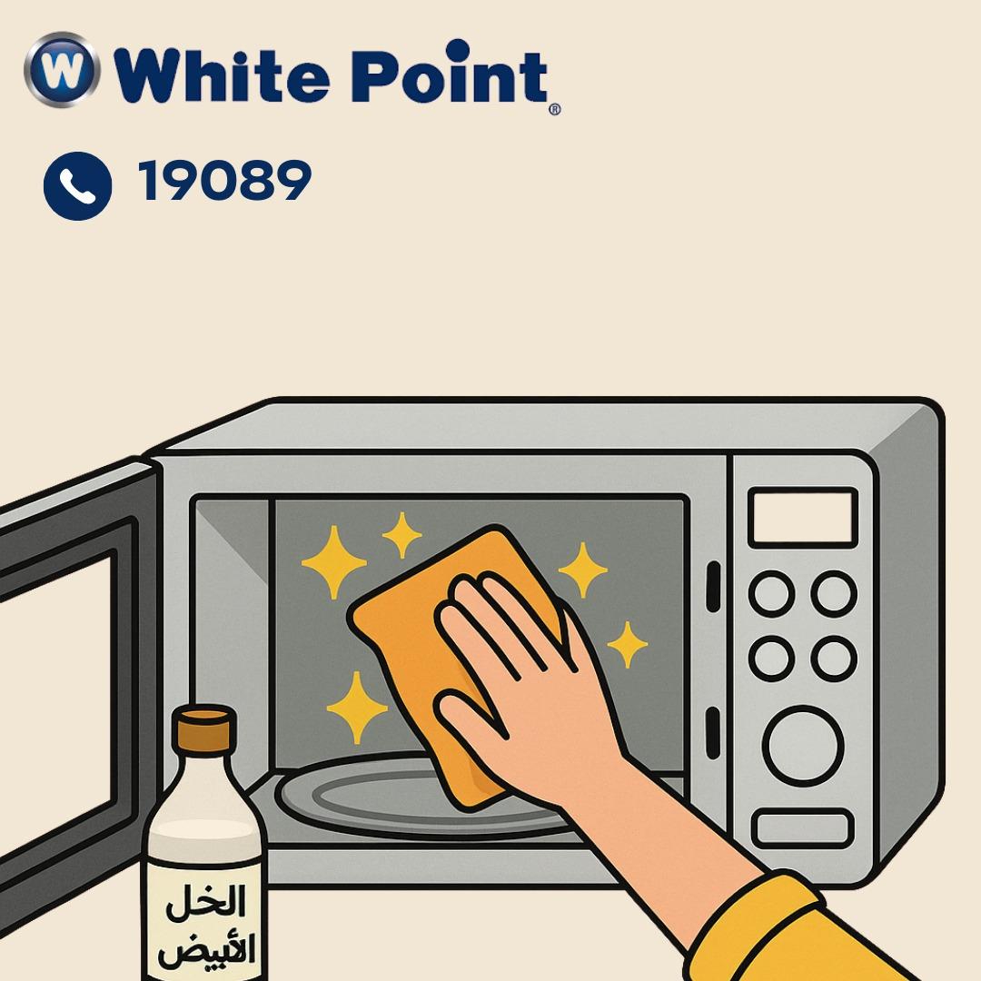 تنظيف الجهاز من الداخل